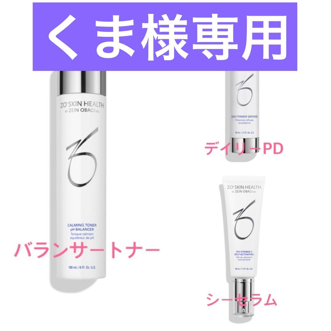 くま　ゼオスキンヘルス