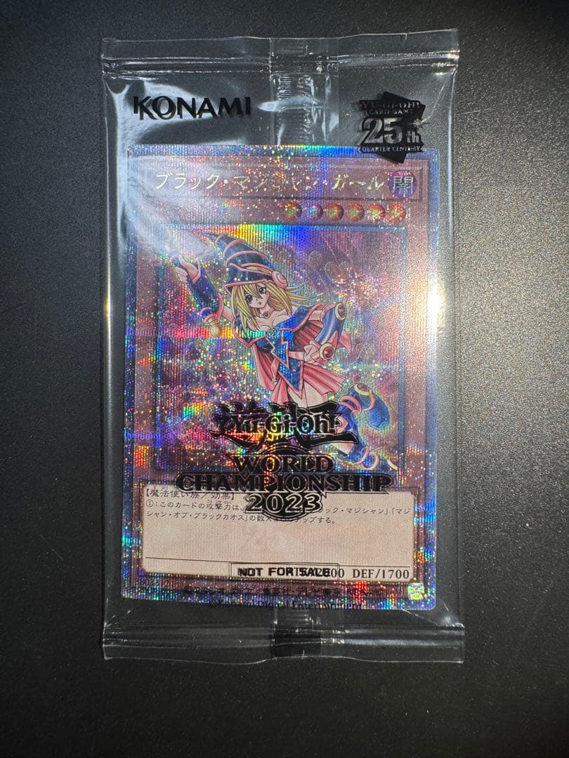 未開封 ブラックマジシャンガール 25th シークレット 2023-JPP01‼️