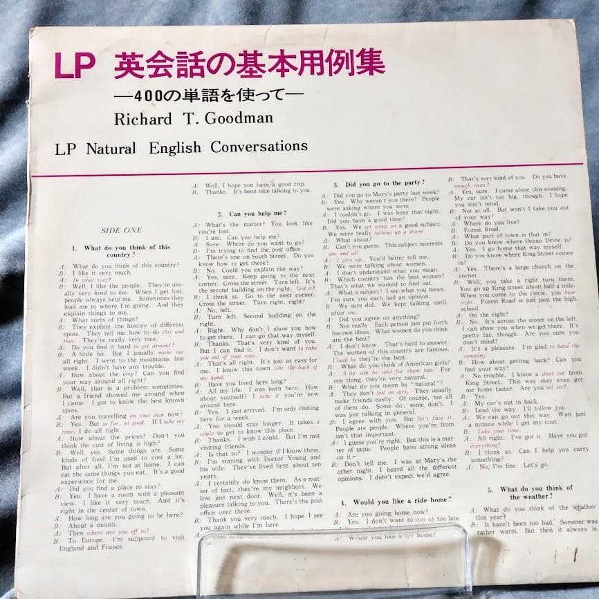 ☆超入手困難 激レア　LP 英会話の用例集　リチャード・グッドマン　NHK