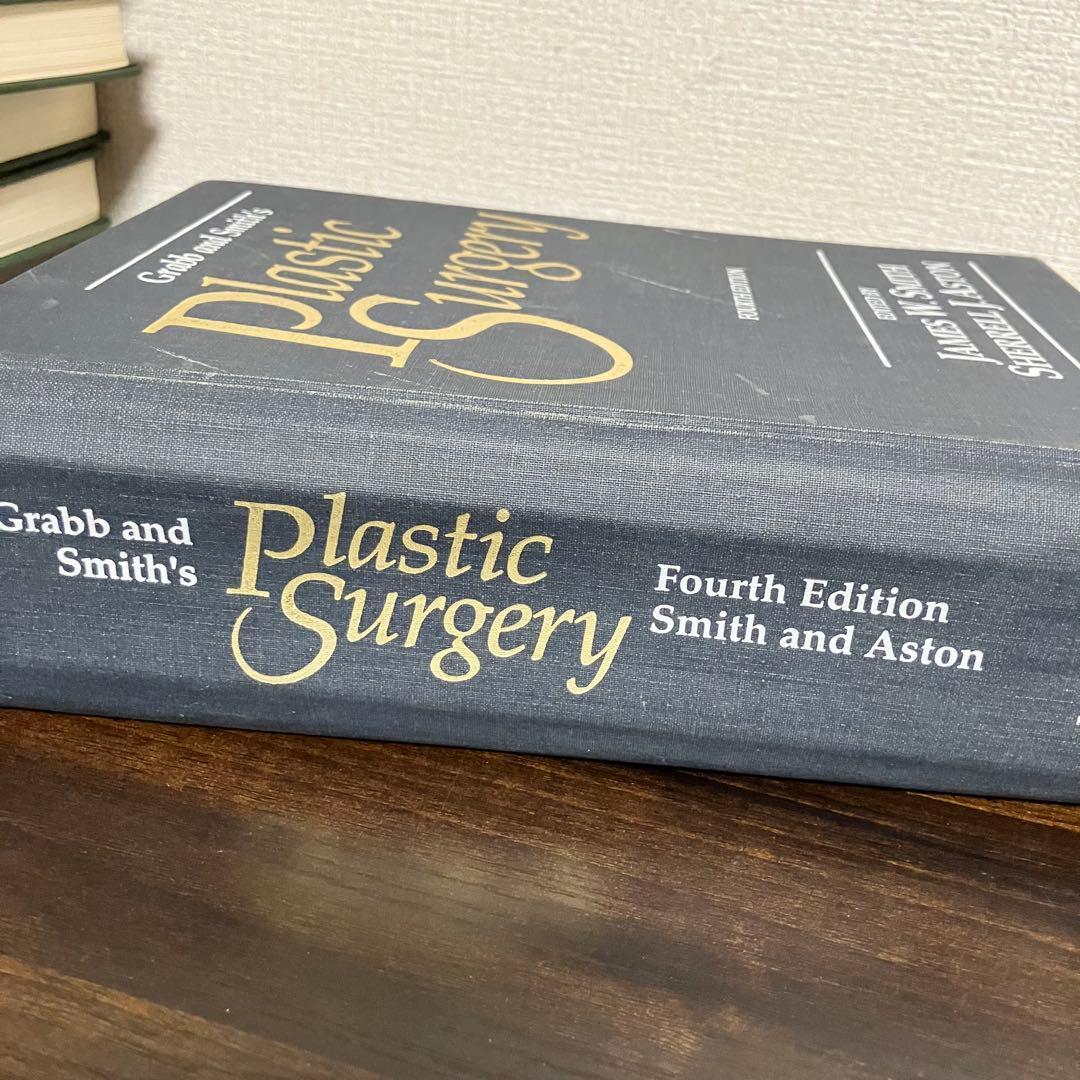 洋書　Grabb and Smith's Plastic Surgery 第四版