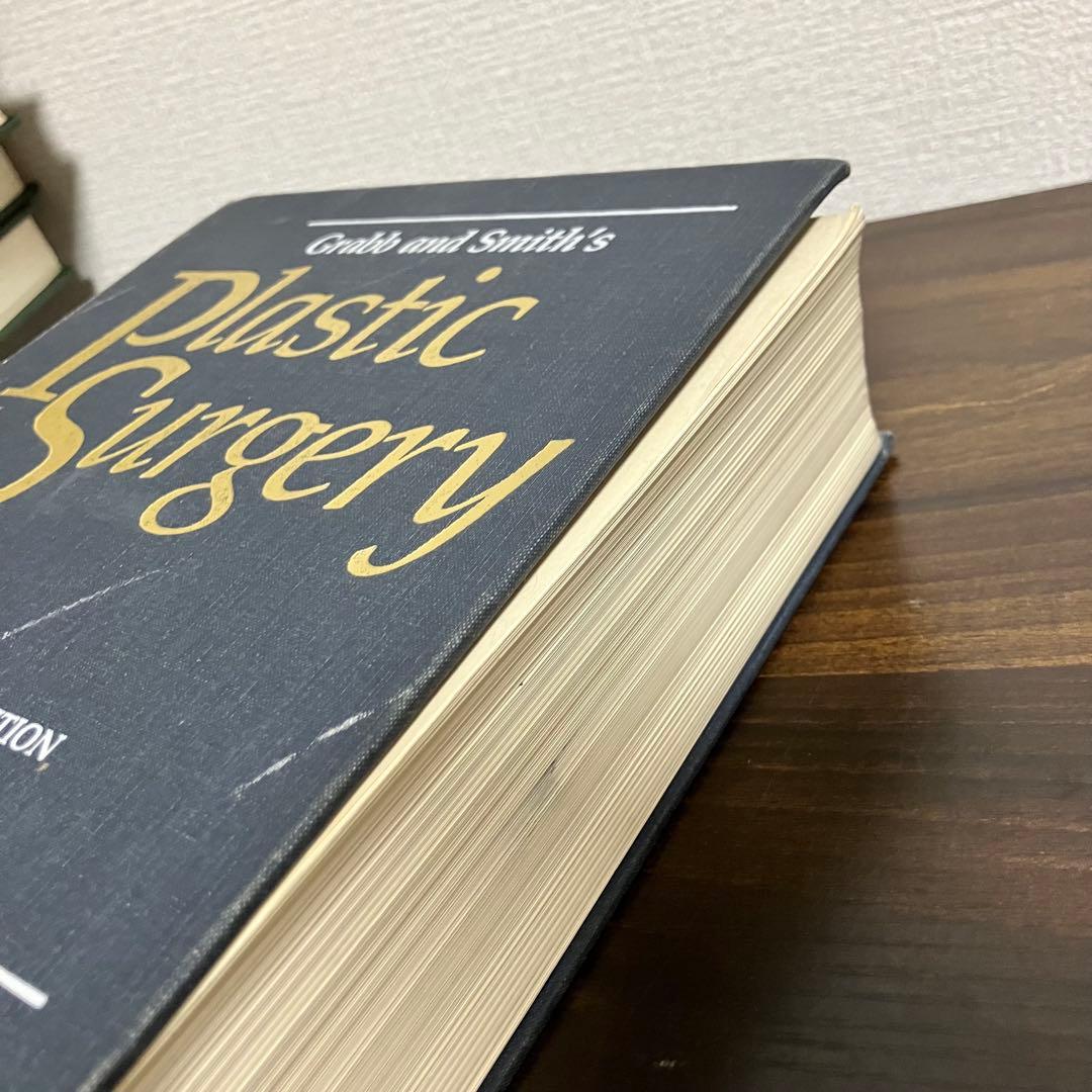 洋書　Grabb and Smith's Plastic Surgery 第四版
