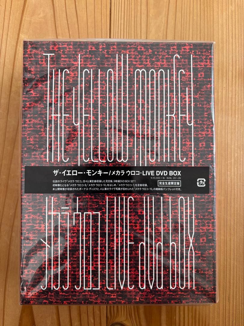 新品未開封 THE YELLOW MONKEY メカラウロコ 完全生産限定盤
