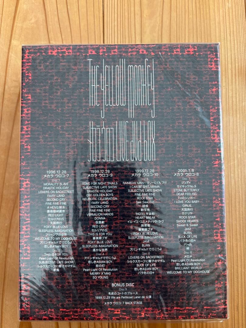 新品未開封 THE YELLOW MONKEY メカラウロコ 完全生産限定盤