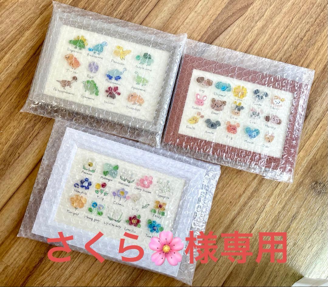 さくら　シーグラスアート　3点セット