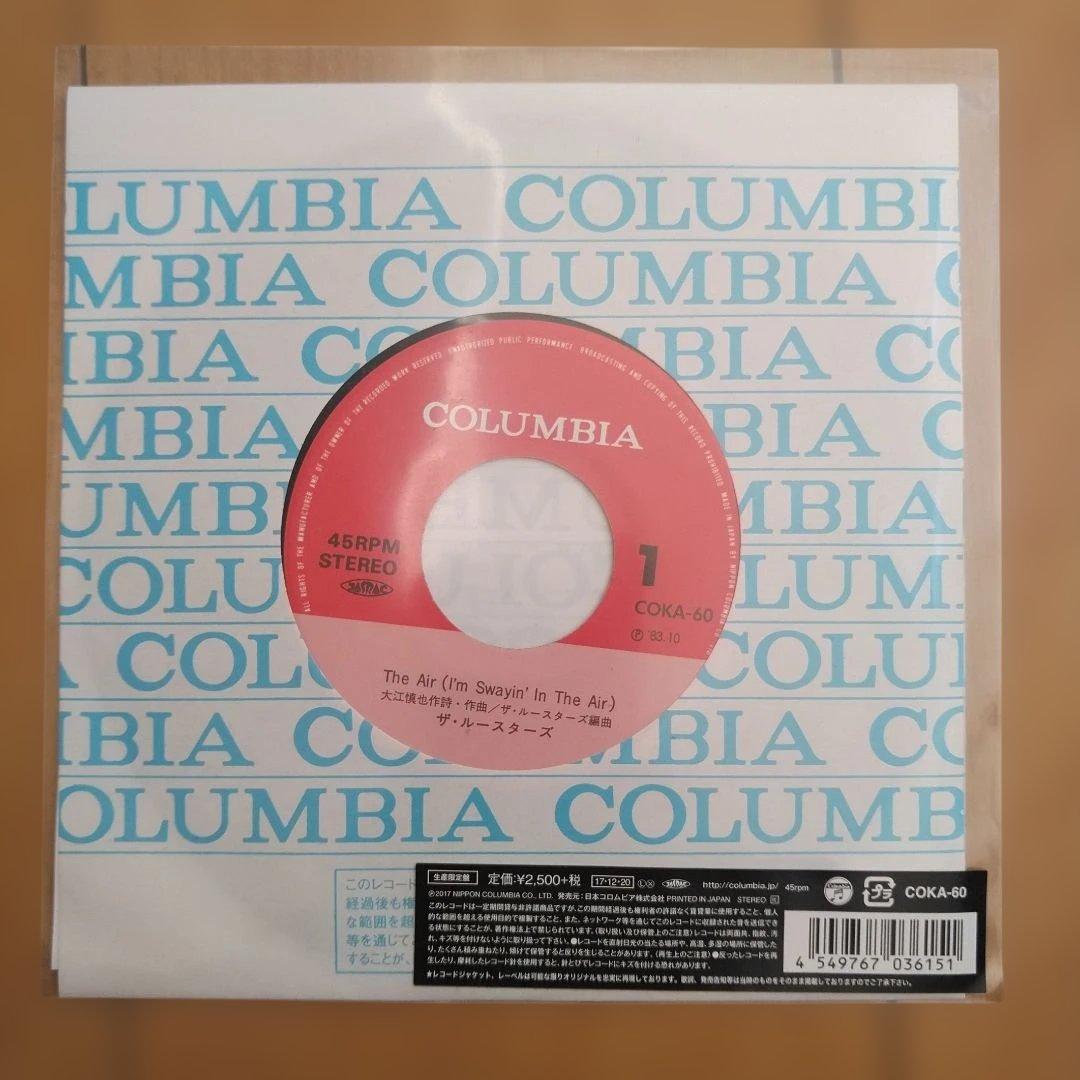 THE ROOSTERS(Z) EP8枚セット 新品未使用