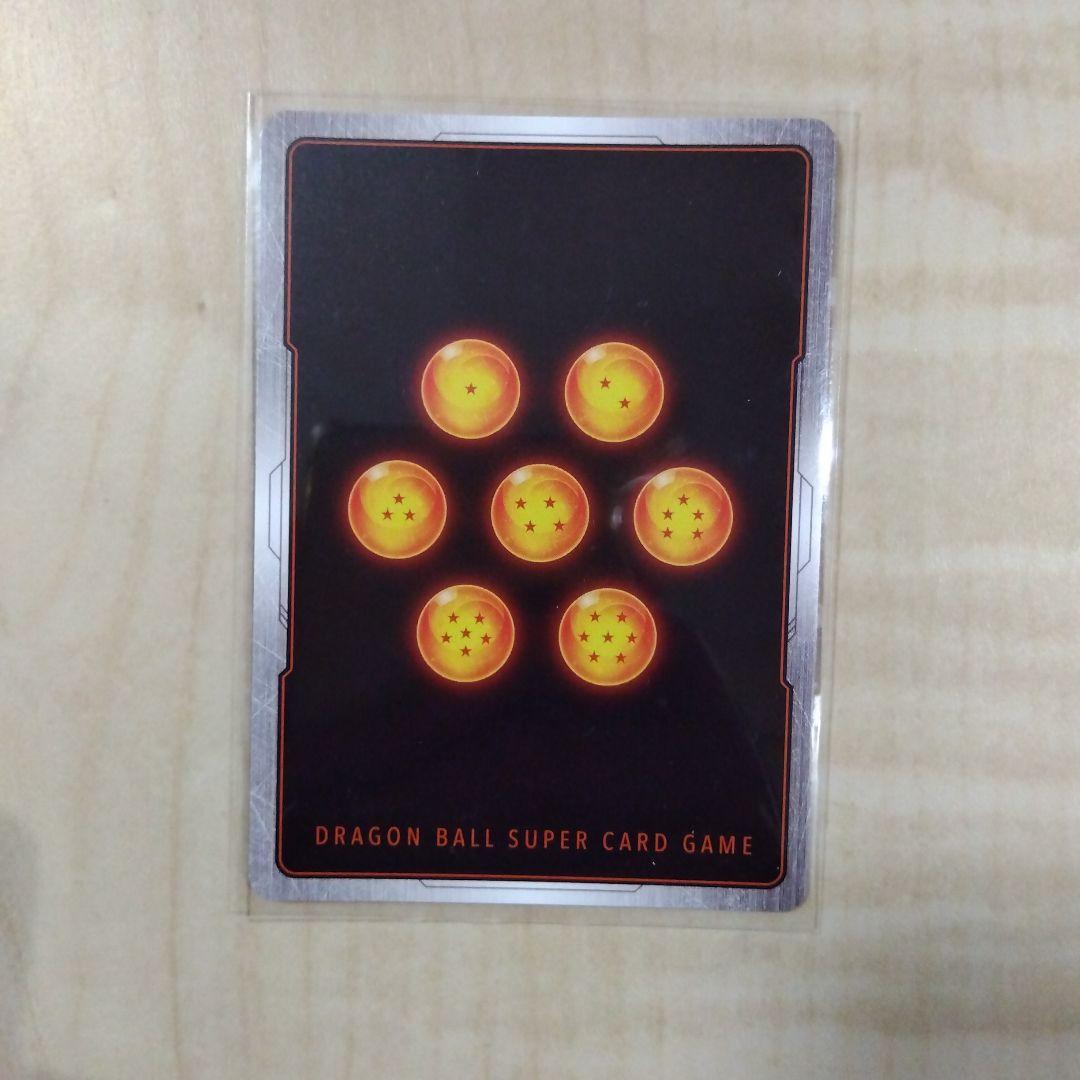 リミテッドパック manga　SB01-053孫悟空：少年期