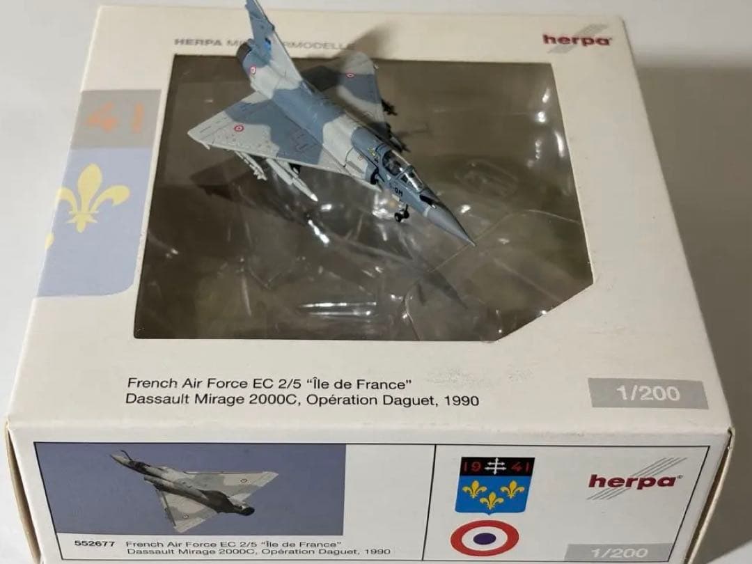 1/200 herpa ミラージュ 2000 フランス空軍
