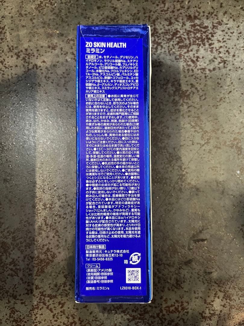 ミラミン　ゼオスキン