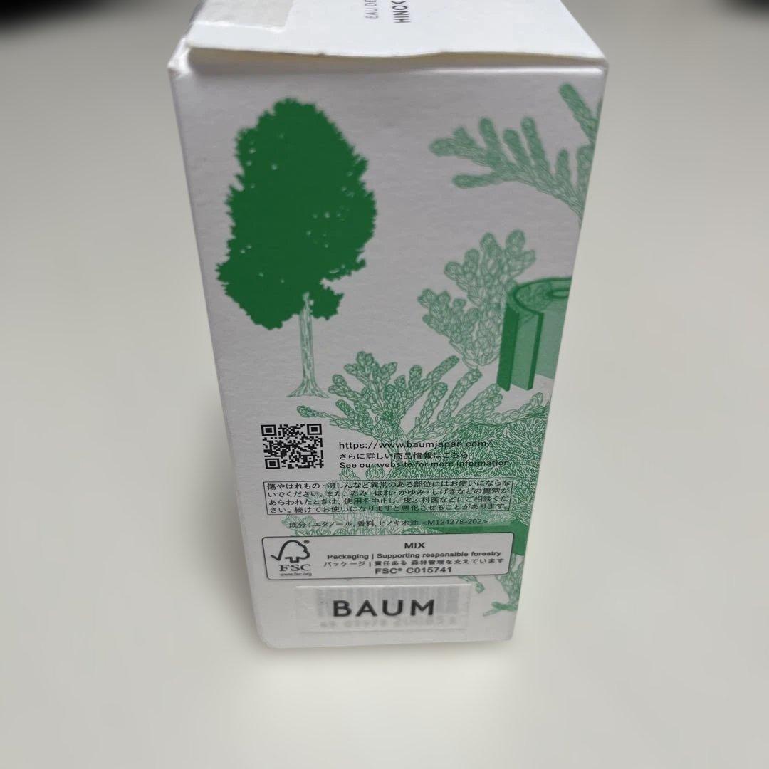 BAUM ヒノキフォレスト Eau de Toilette 60mL(5割以上)