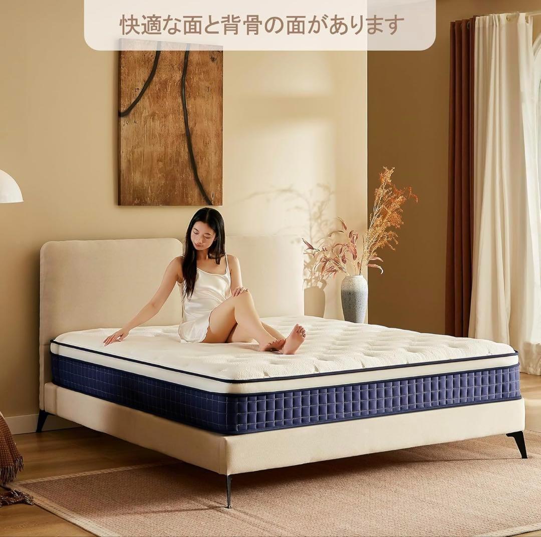 送料込 マットレス ポケットコイル 厚さ25cm 高反発 360N セミダブル