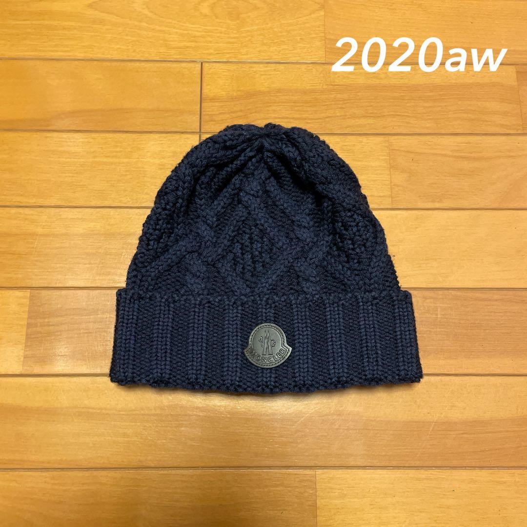 モンクレール 2020年製 ウール×牛革タグ ニット帽 ビーニー 美品