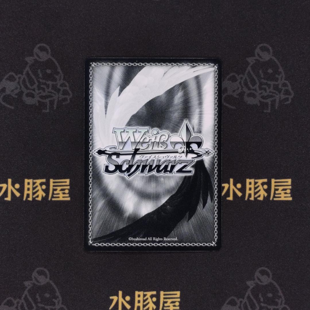 ヴァイス　電撃文庫　蒼炎　Gss/WS02-115SP