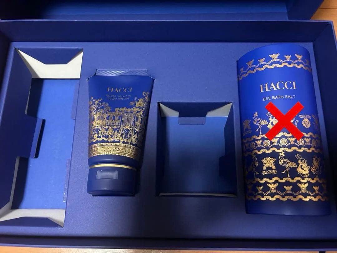 新品未開封★HACCI ★ボディミルク&バスソルト2点★インペリアル