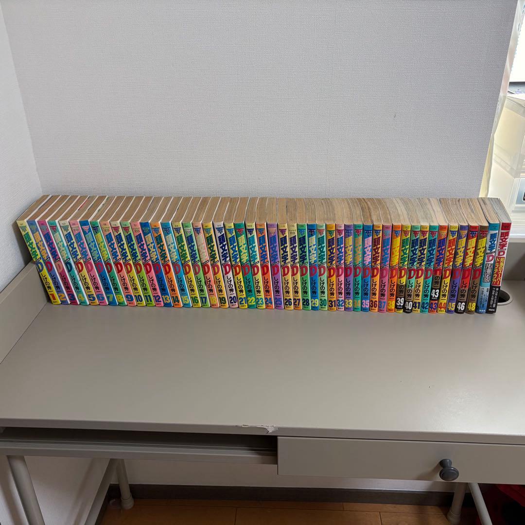 頭文字Ｄ イニシャルＤ セット(47巻ヌケ) しげの秀一