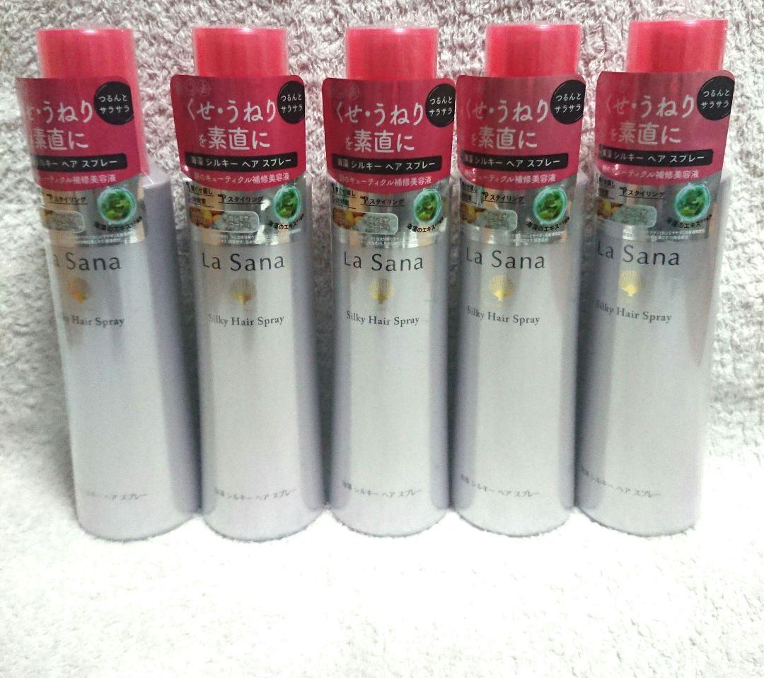 ラサーナ 海藻シルキー ヘアスプレー 美容液 寝ぐせなおし UV対策