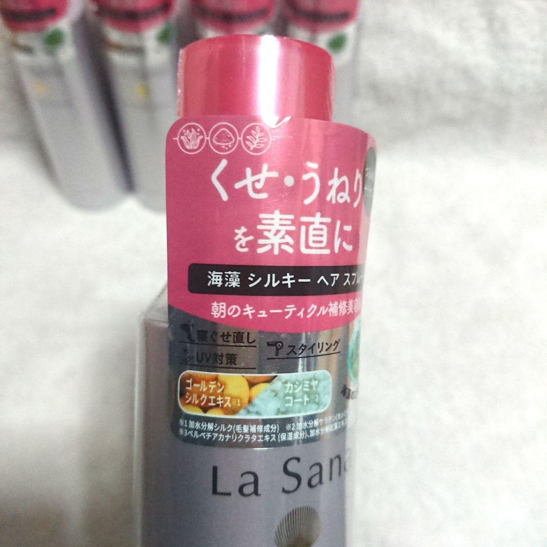 ラサーナ 海藻シルキー ヘアスプレー 美容液 寝ぐせなおし UV対策