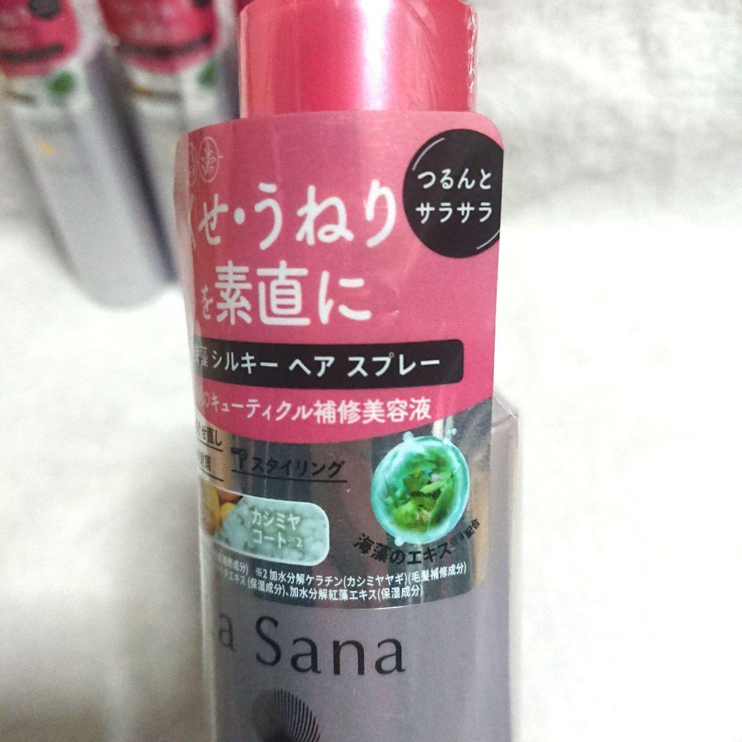 ラサーナ 海藻シルキー ヘアスプレー 美容液 寝ぐせなおし UV対策