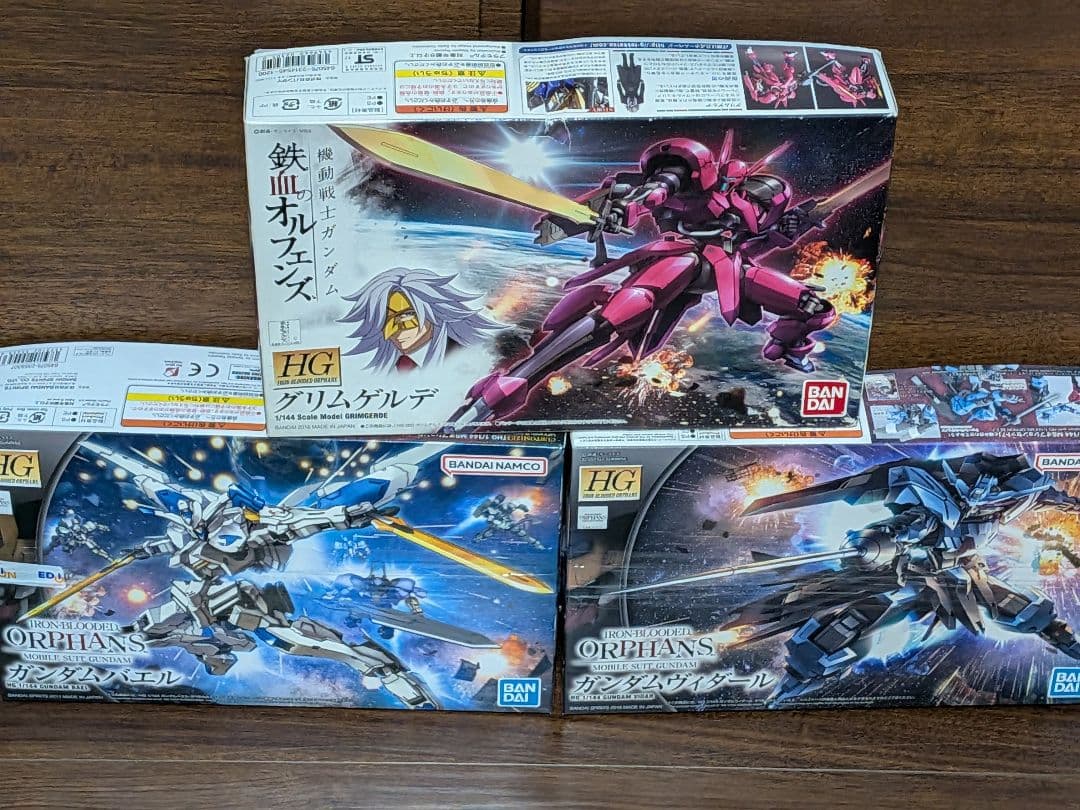 鉄血のオルフェンズ HG グリムゲルデ バエル マルコシアス ヴィダール 4点