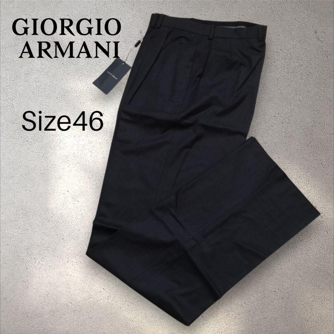 新品　GIORGIO ARMANI ジョルジオ アルマーニ 　スラックス　46