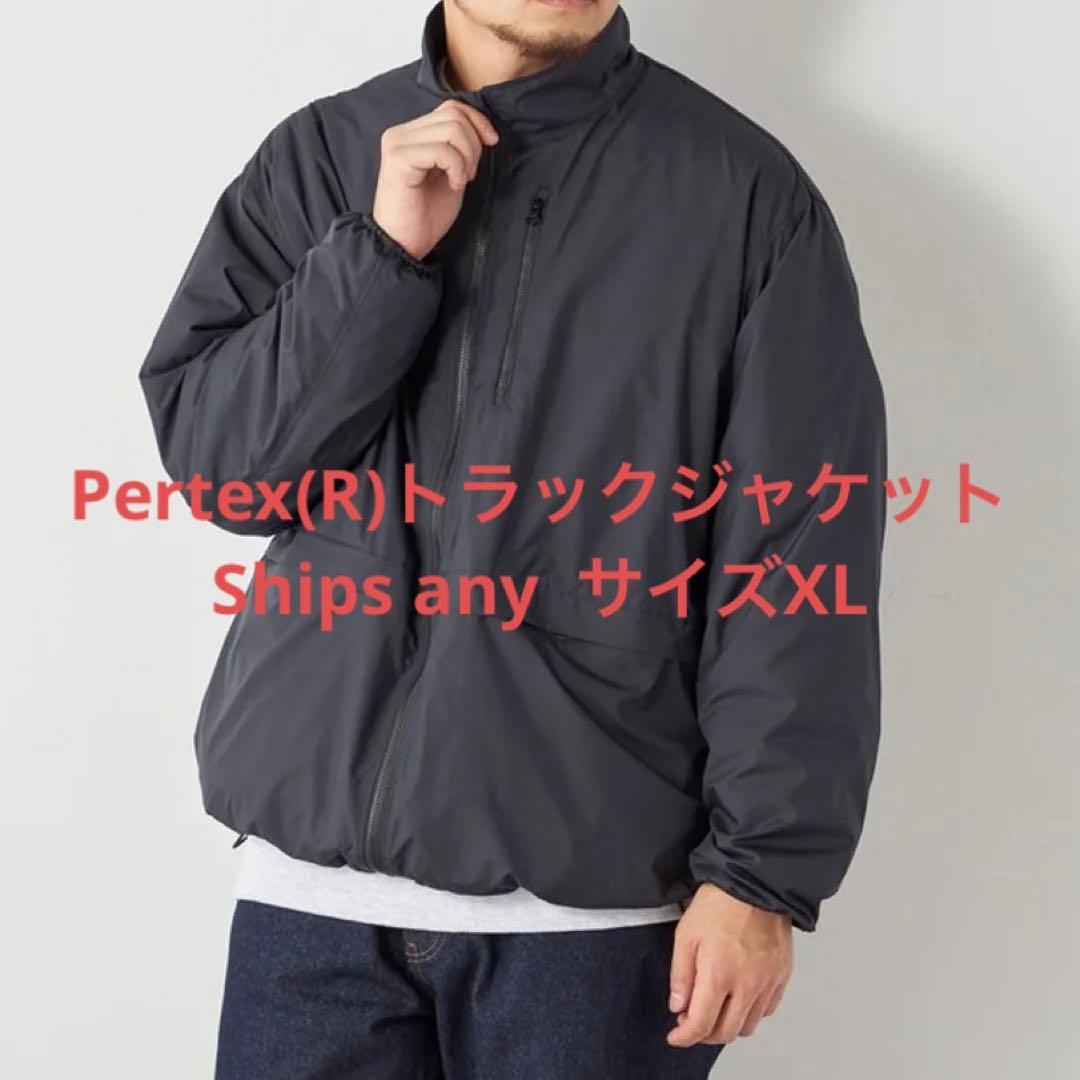 y*a様 SHIPS any: 軽量・撥水・防風　PERTEX(R) トラックジ