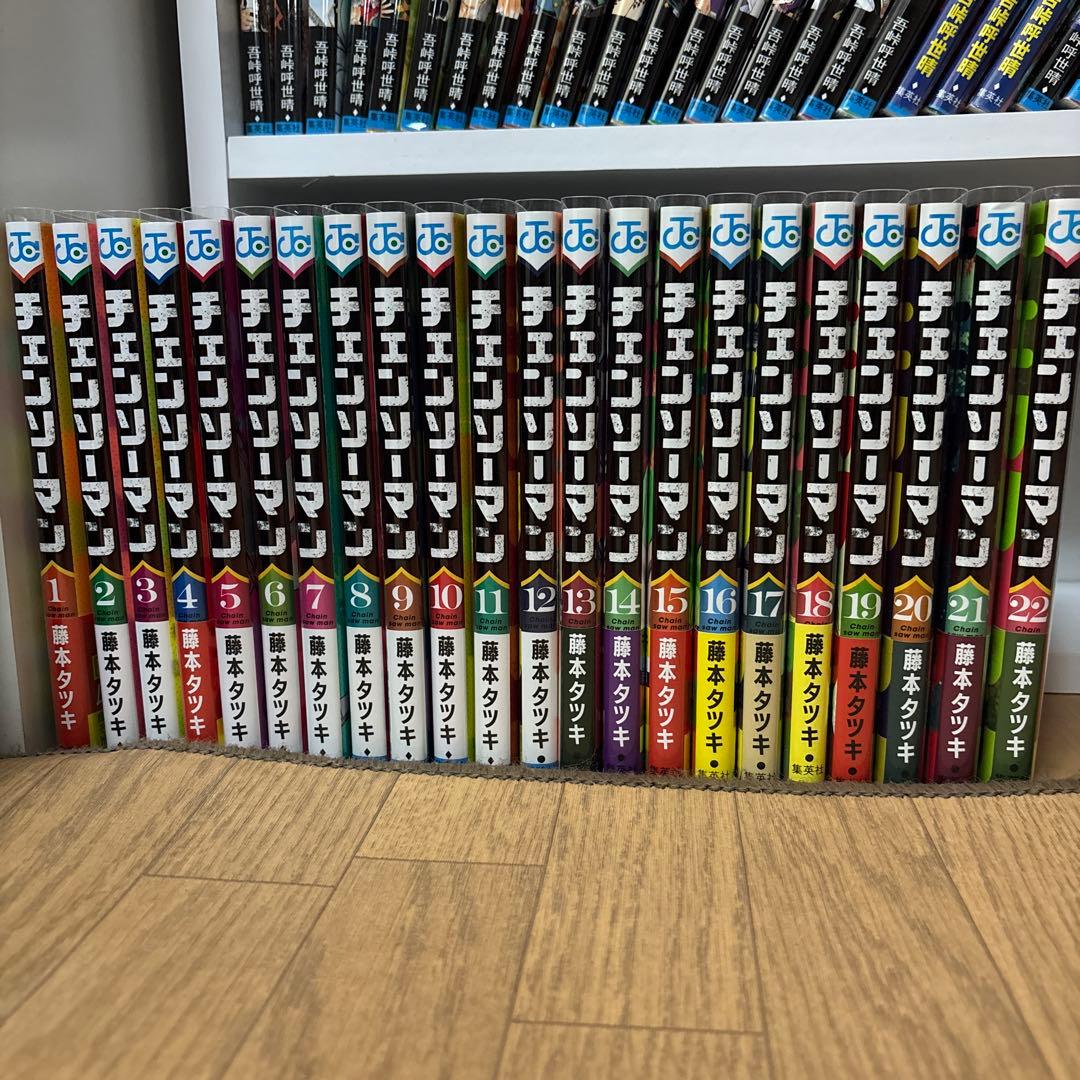 新品同様！チェーンソーマン１巻〜22巻　全巻