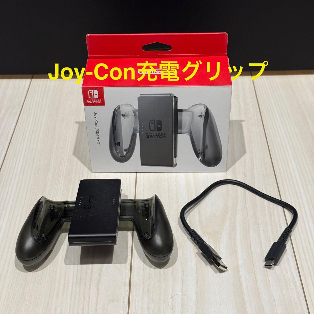 【極美品】Nintendo Switch 超お買い得セット【オールインワン】