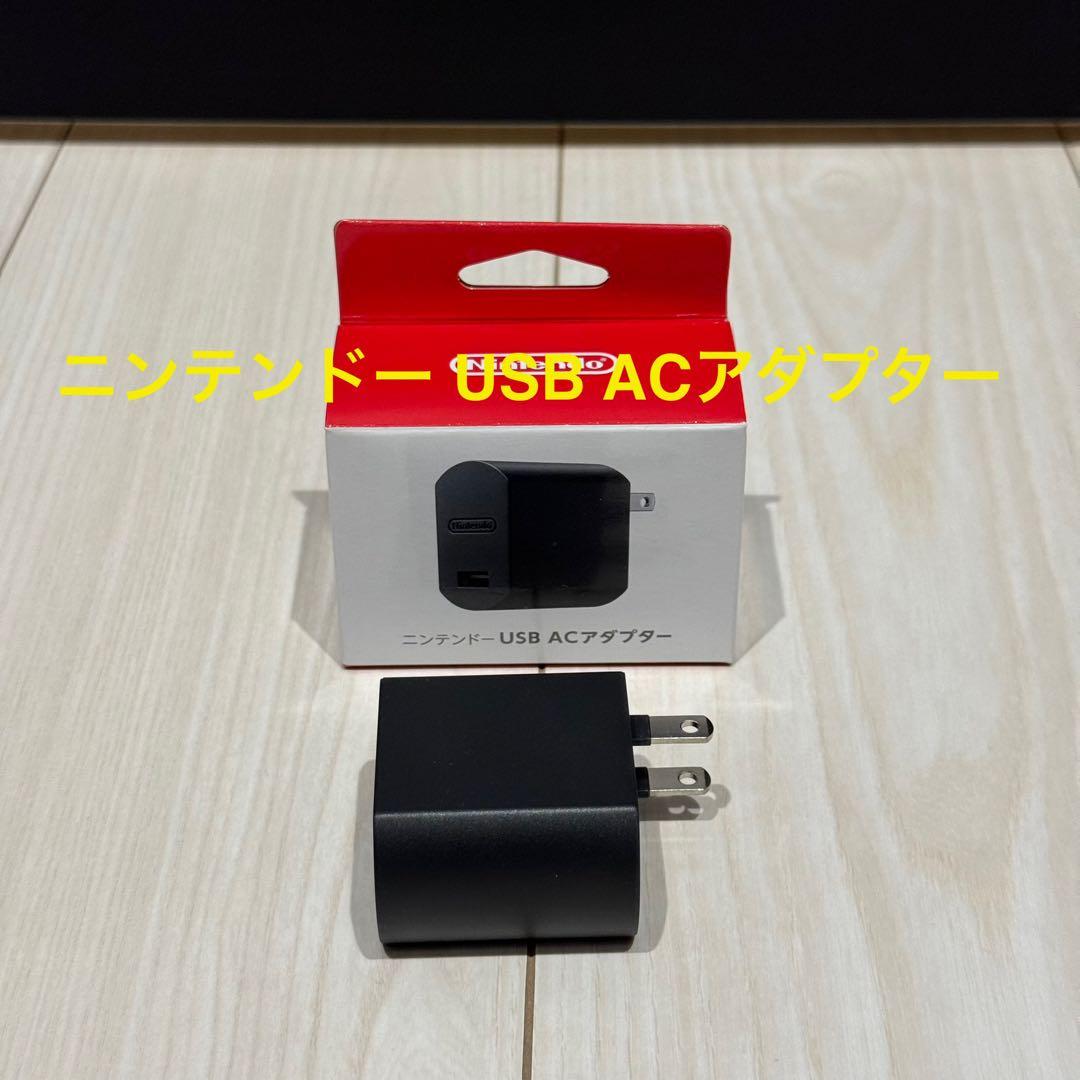 【極美品】Nintendo Switch 超お買い得セット【オールインワン】