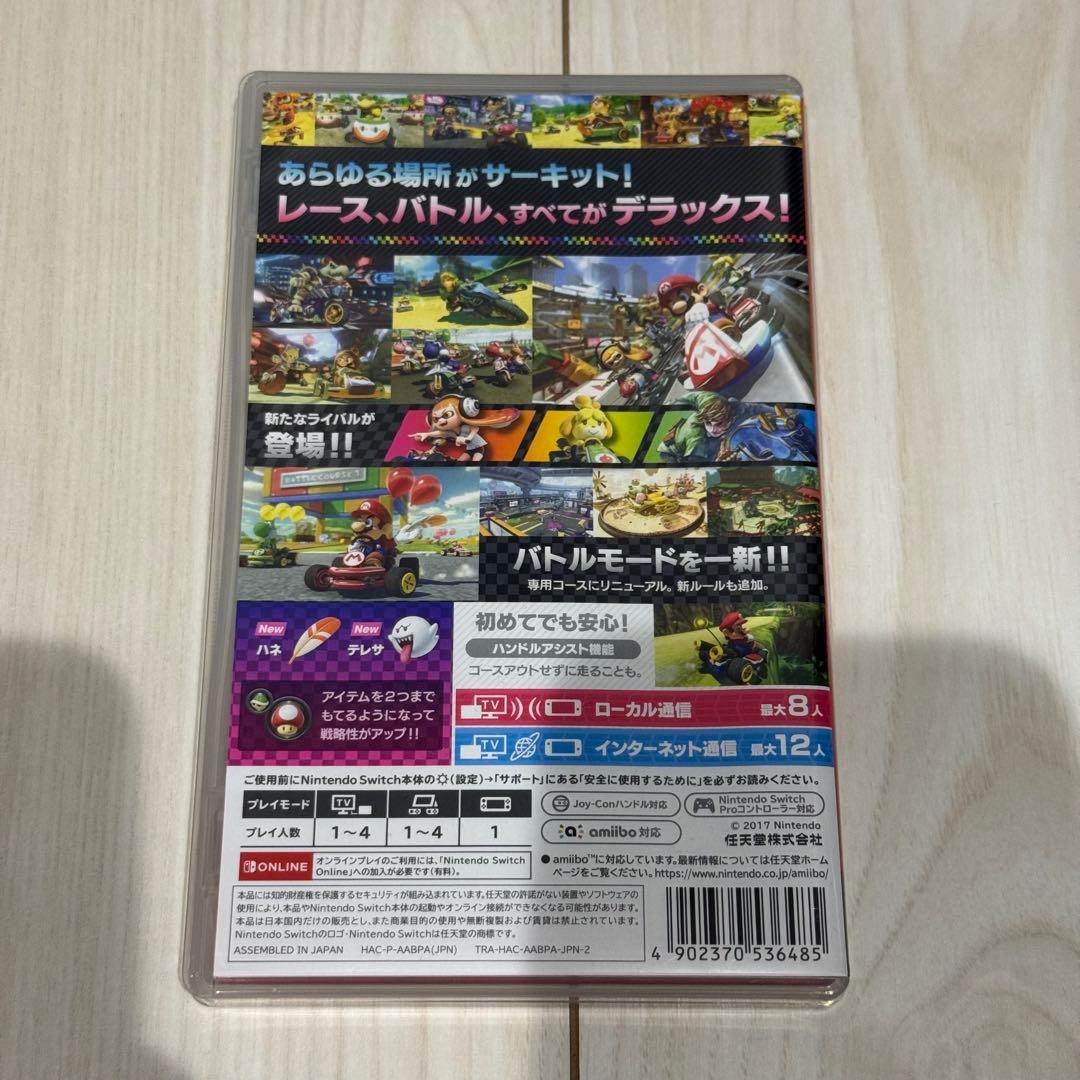 【極美品】Nintendo Switch 超お買い得セット【オールインワン】