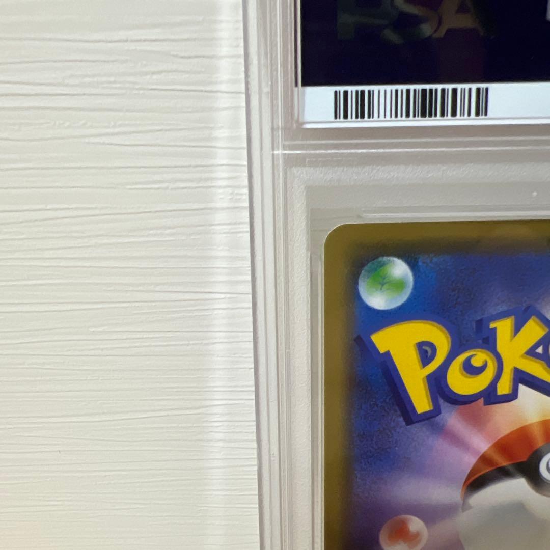 ※最安値【PSA10】 シブヤのピカチュウ 002/S-P ポケセン渋谷 限定