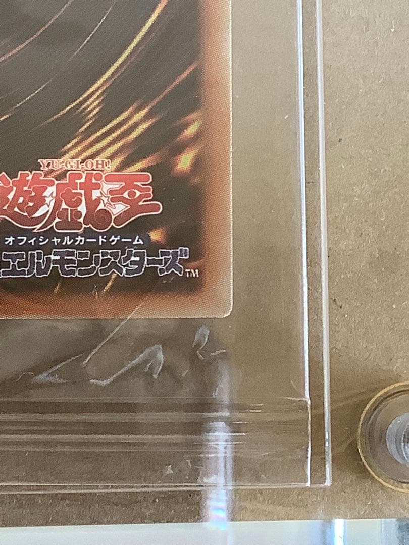 【未開封】 遊戯王 WCS2018 20thシークレットレア 青眼の白龍