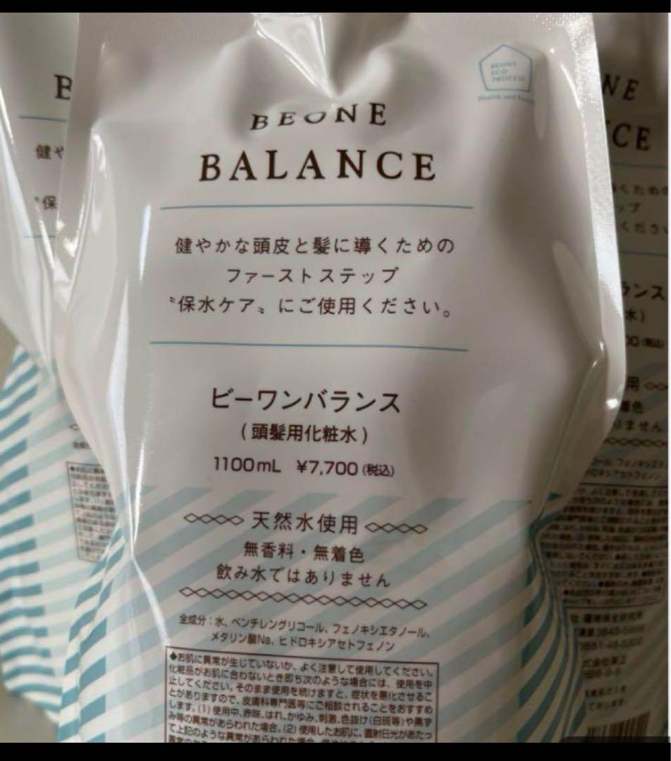 ムー★プロフ 頭皮の毛穴ケアに最適！新品ビーワンバランス化粧水3本セット。