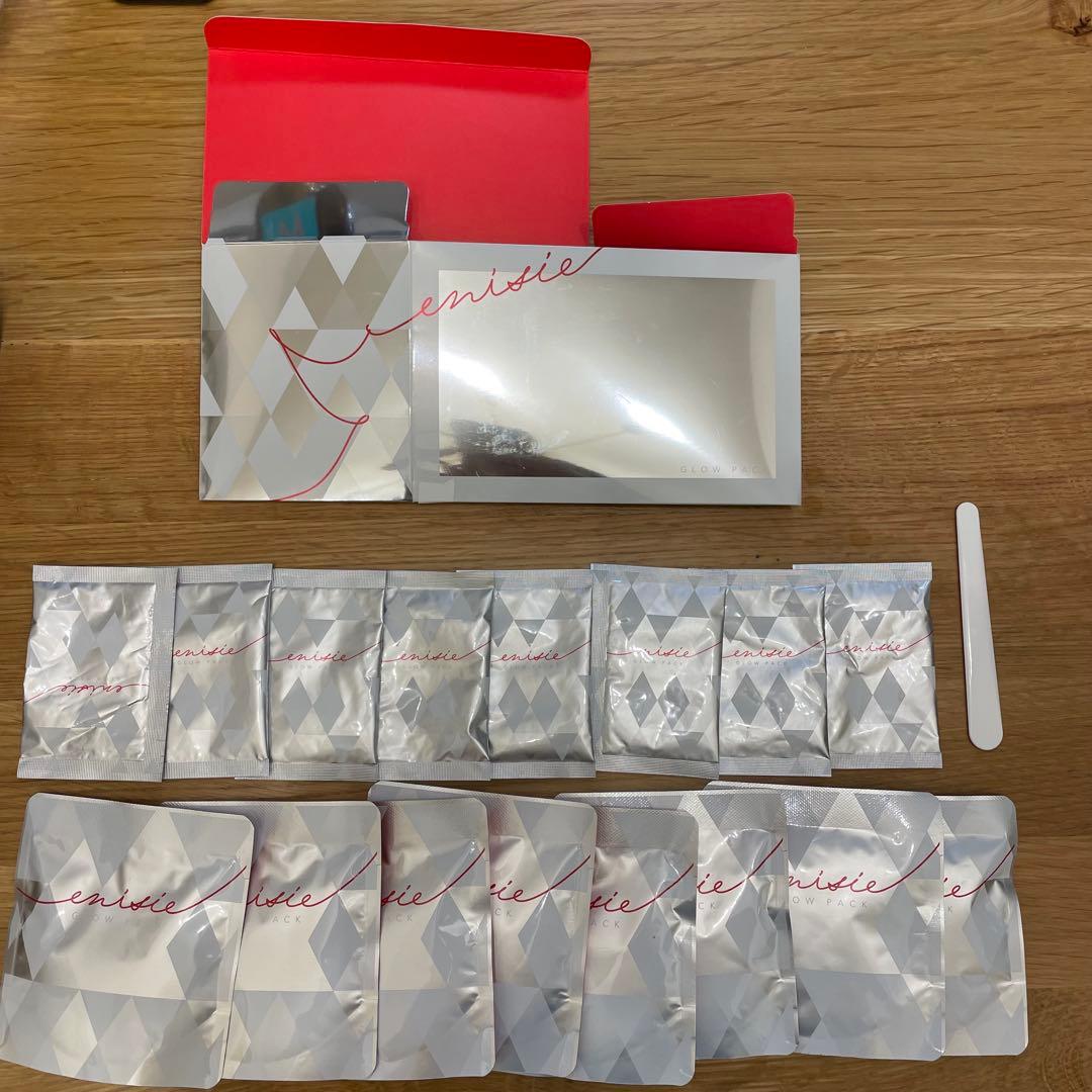 enishie Glow Pack エニシーグローパック 炭酸ガスパック　８回分