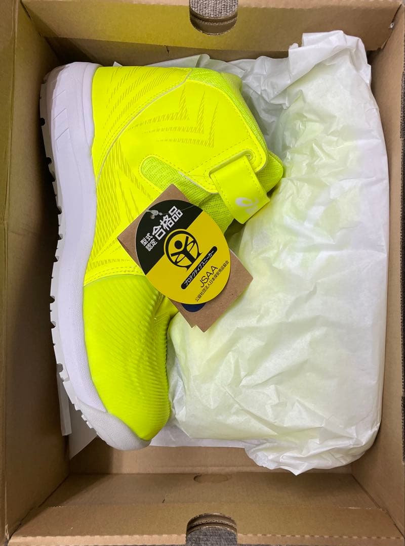 [アシックスワーキング] 安全靴 作業靴 WINJOB CP120