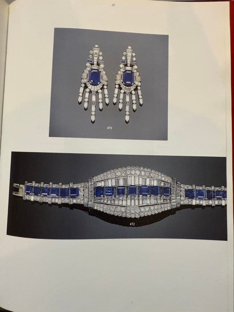 アート・デザイン・音楽 The Magnificent Jewels of Vera Hue