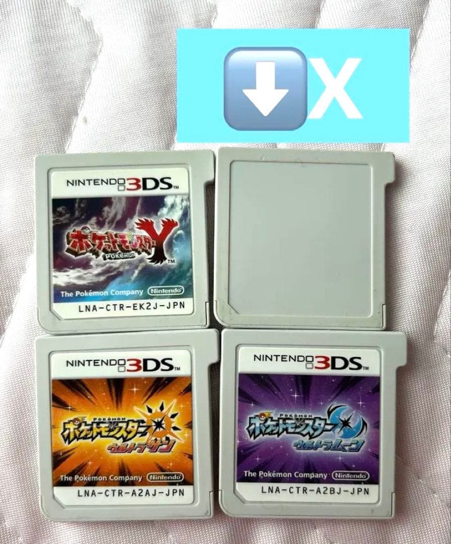 ☆最終値下げ☆ポケットモンスター 3DS XY＆ウルトラサンムーン まとめ売り