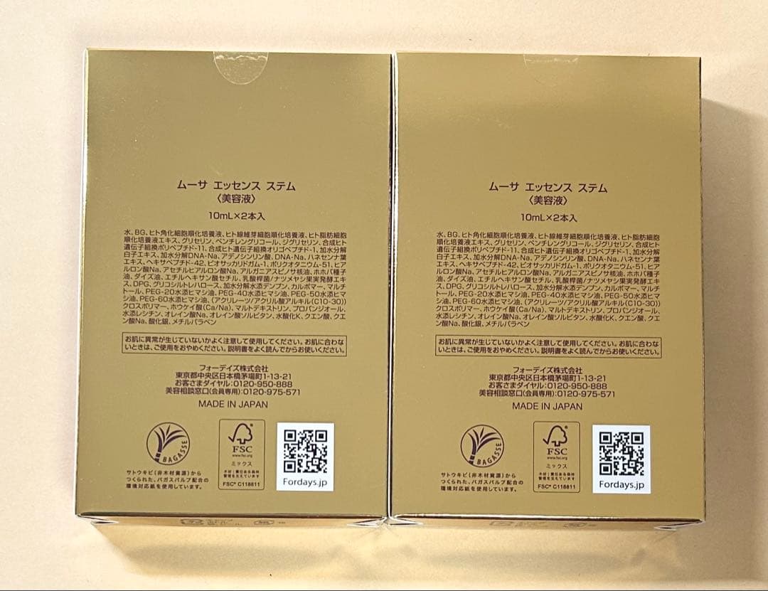 2箱 フォーデイズMousa Essence Stem 10m×2