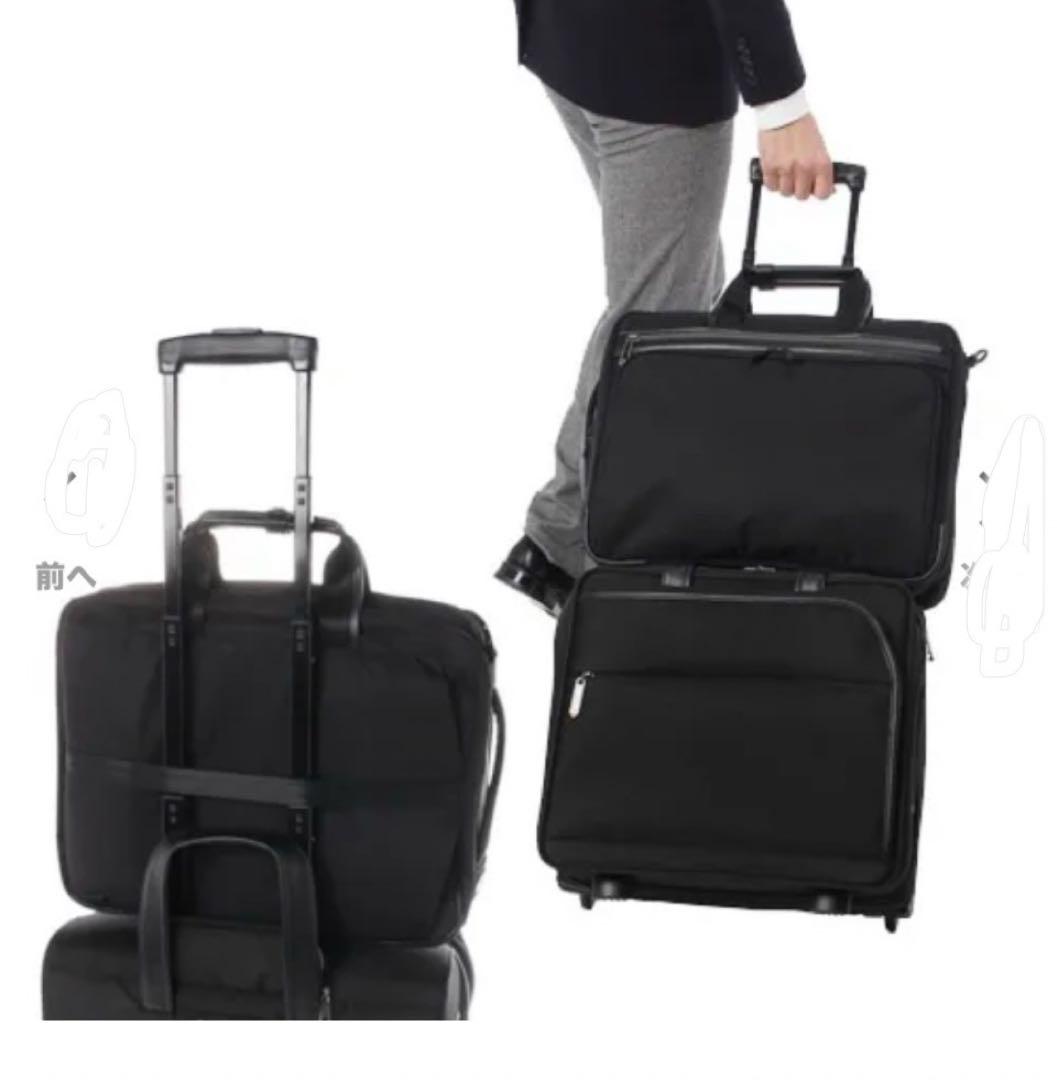 ace.エース フレックスライト フィット B4ビジネスバック 3way