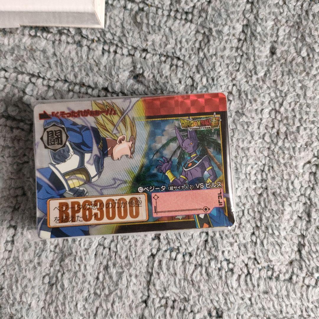 ドラゴンボール　カードダス　復活する伝説