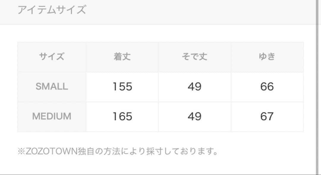 shiさん専用♡浴衣