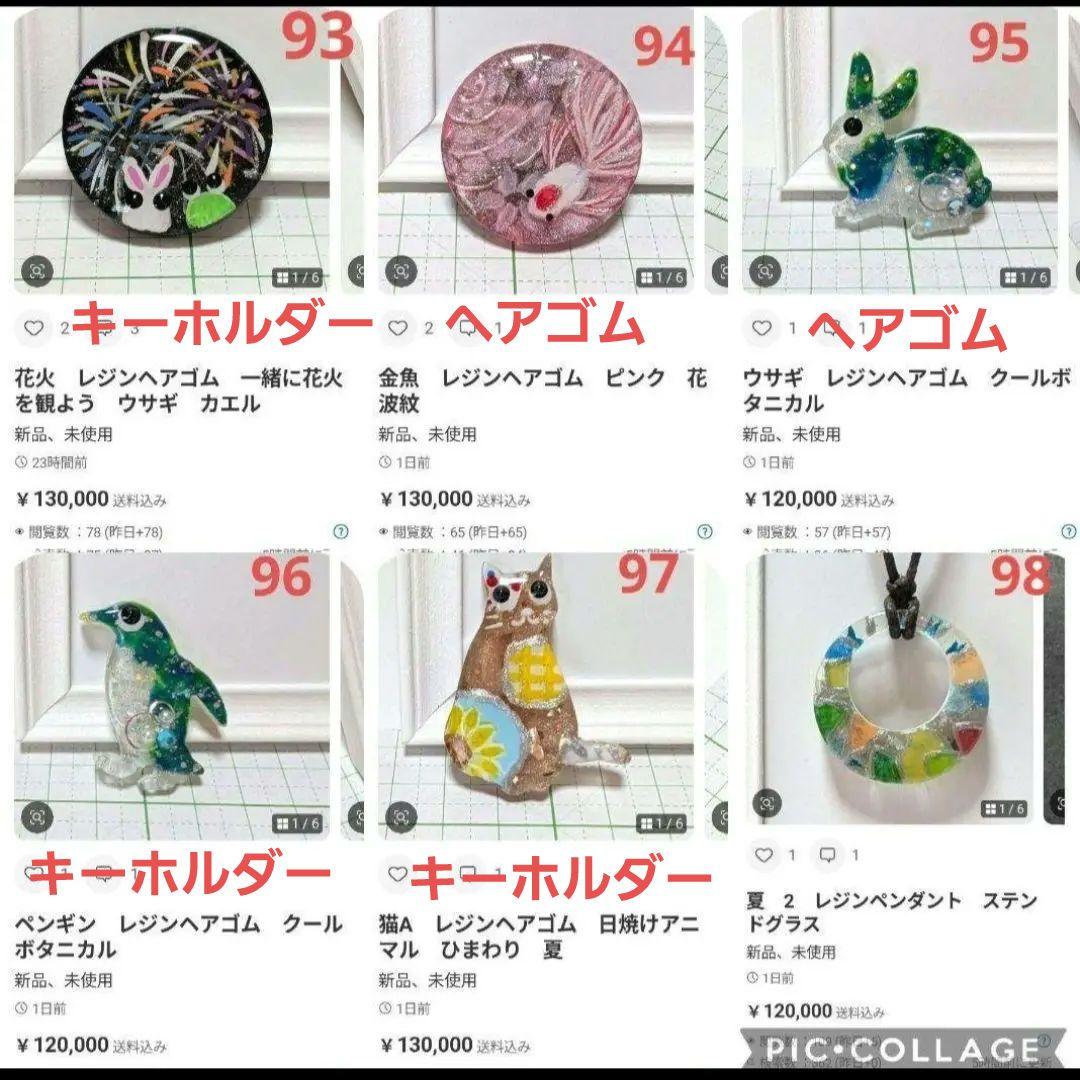 ひまうい様　8.5 猫B　レジンヘアゴム キーホルダー　クリア　夏彩花