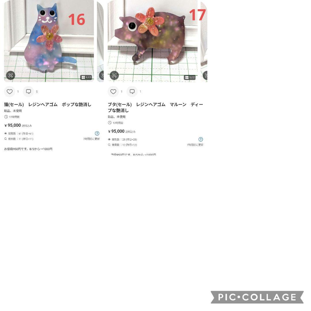 ひまうい様　8.5 猫B　レジンヘアゴム キーホルダー　クリア　夏彩花