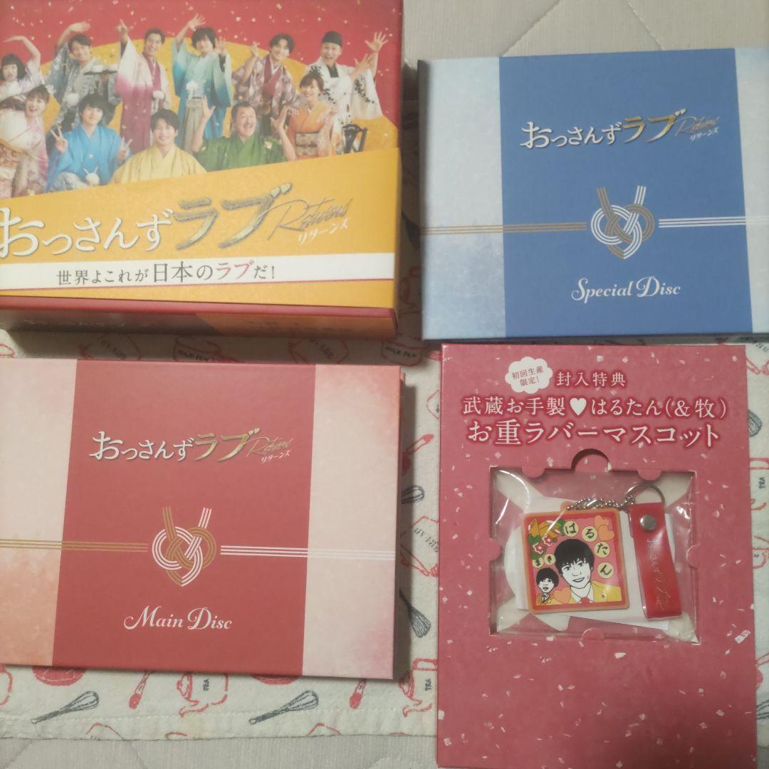 m*4様 おっさんずラブ-リターンズ- Blu-ray BOX〈4枚組〉