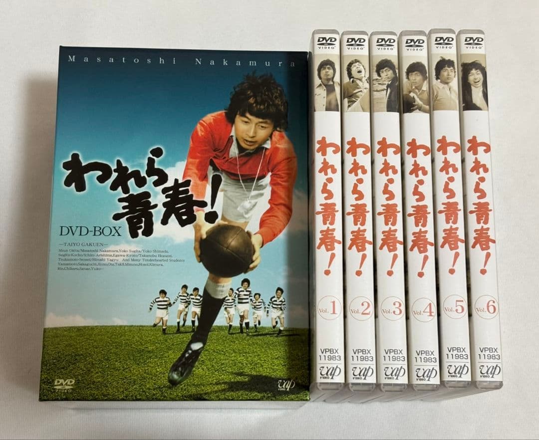 われら青春！ DVD-BOX 全6巻