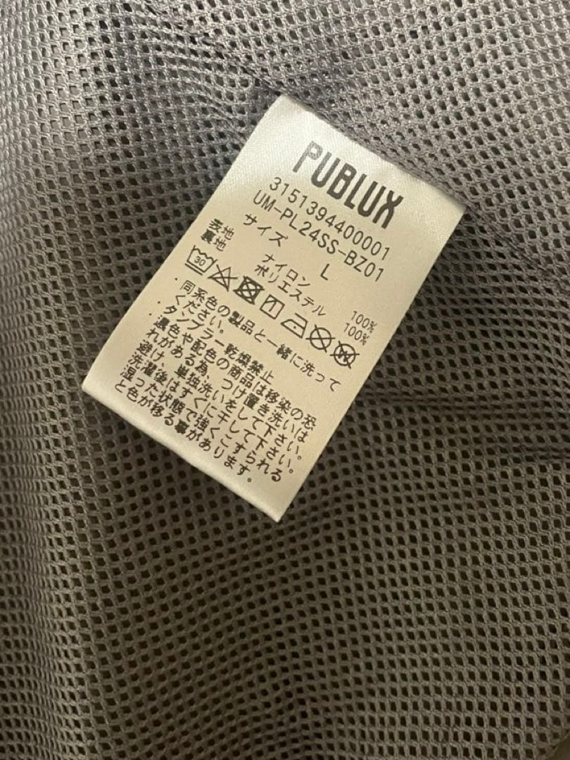 UMBRO別注FREAK'S STORE PUBLUX セットアップ