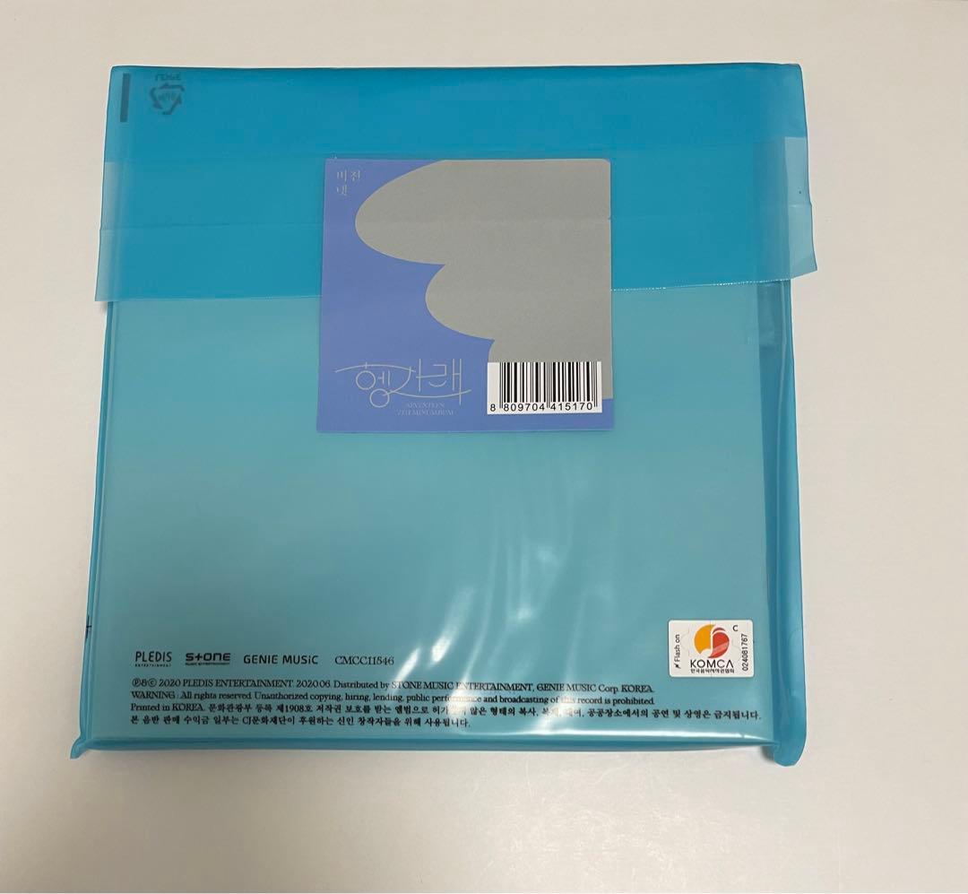 【ウォヌ】サイン入りアルバム seventeen セブチ ヘンガレ 未開封