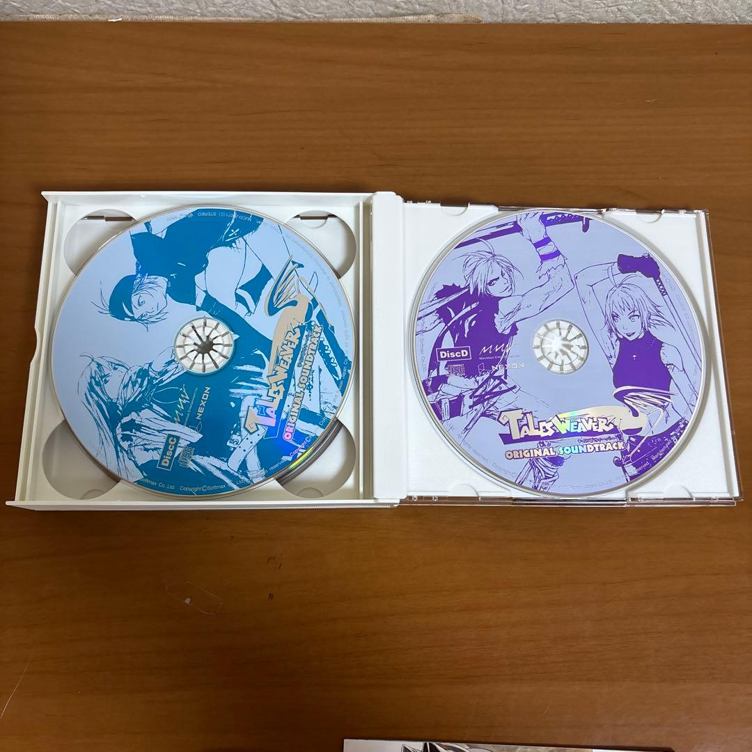 「テイルズウィーバー」オリジナル・サウンドトラック