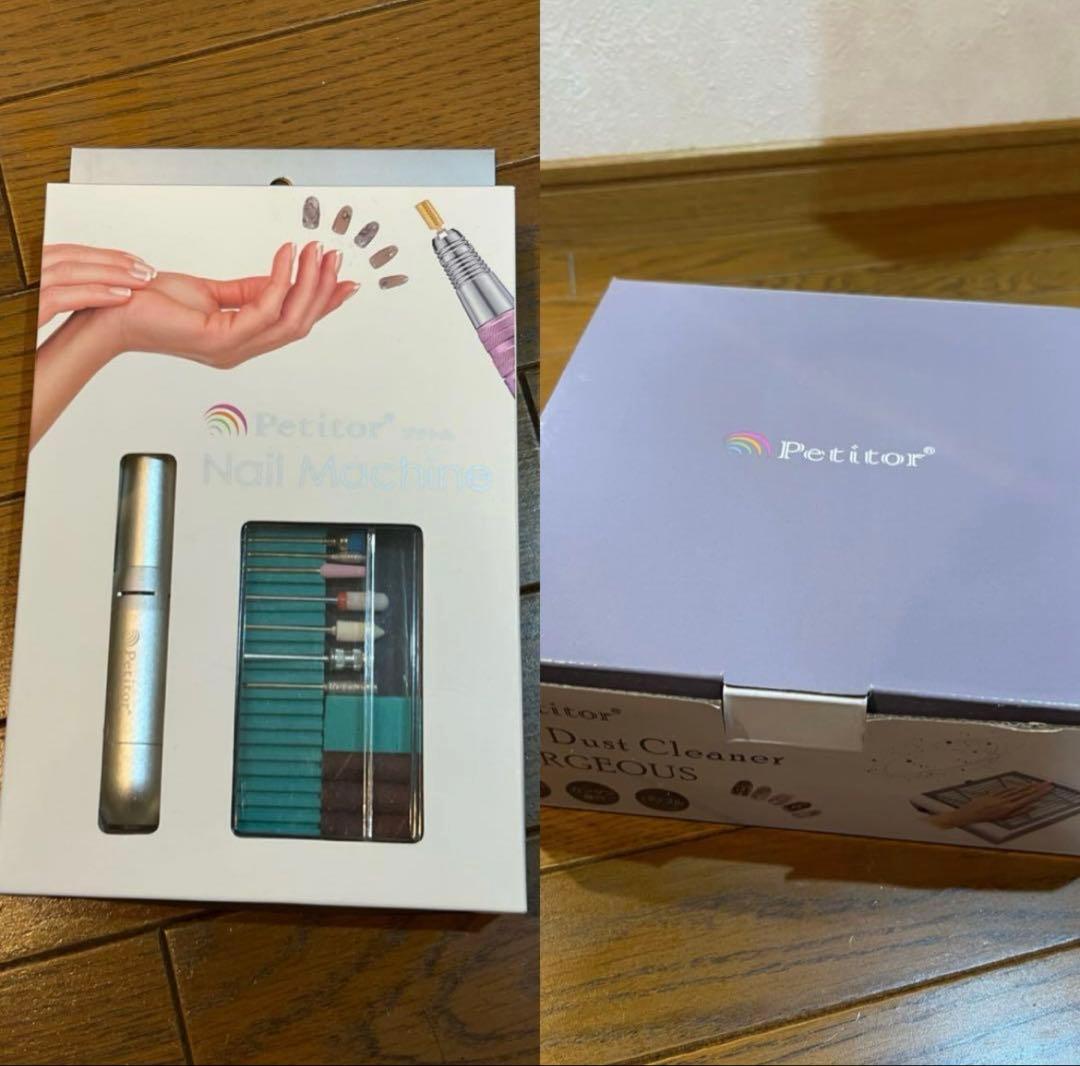 Petitor(プチトル)ネイルマシンプチトルL/ネイルダストクリーナー集塵機