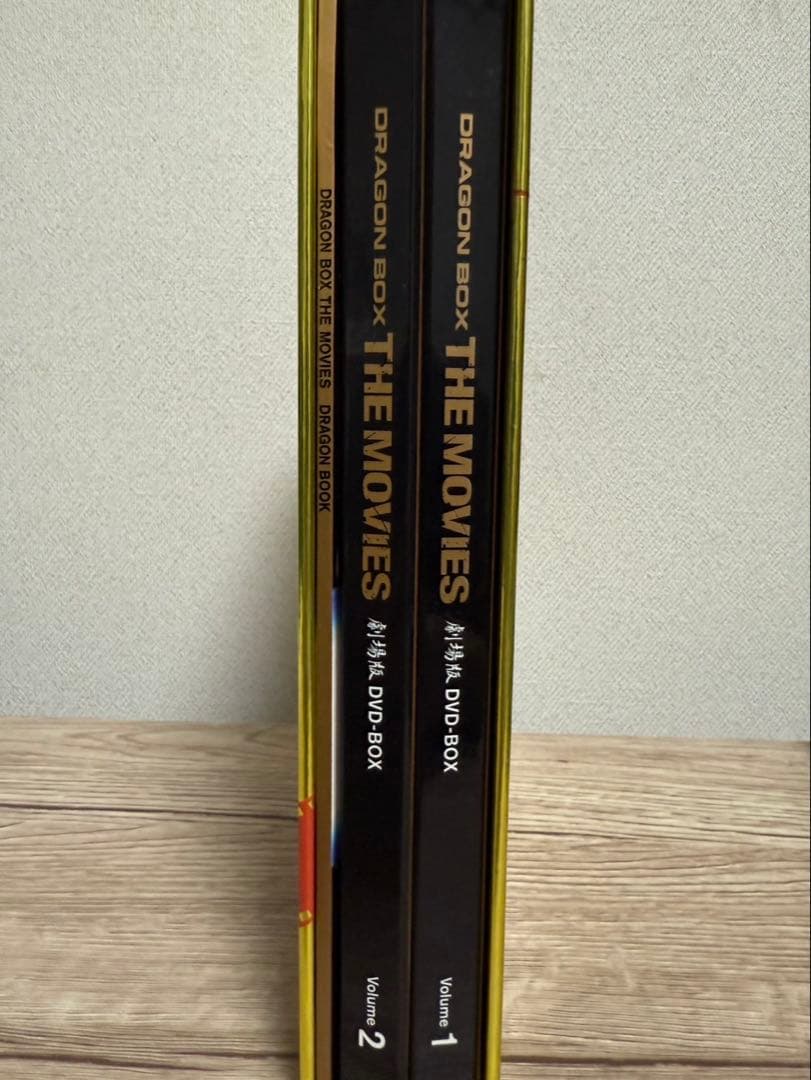 ドラゴンボールＺ　劇場版DVD-BOX DRAGON BOX