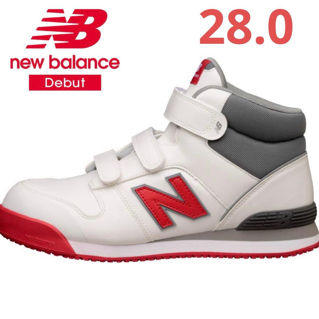 ニューバランス PO-113 安全靴 ハイカット マジック 28.0