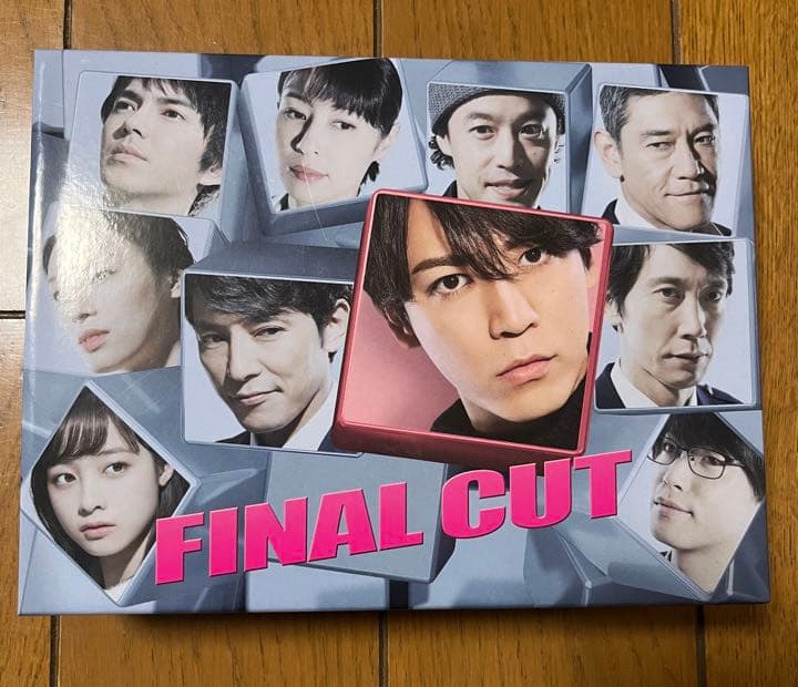 FINAL CUT DVD-BOX〈7枚組〉　亀梨和也